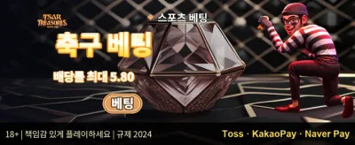 친구 추천 특별 리워드 promotion