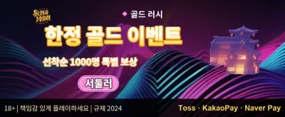 인기 슬롯 무료 스핀 200회 promotion