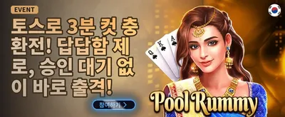 신규 가입 환영 보너스 100% promotion